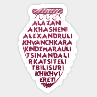 Georgian wine regions names in a shape of qvevri Sticker